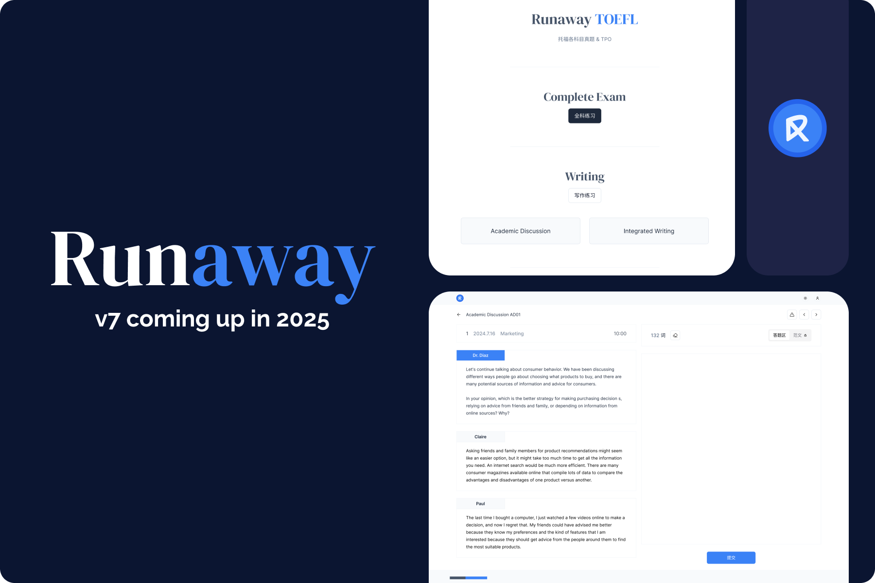 Runaway